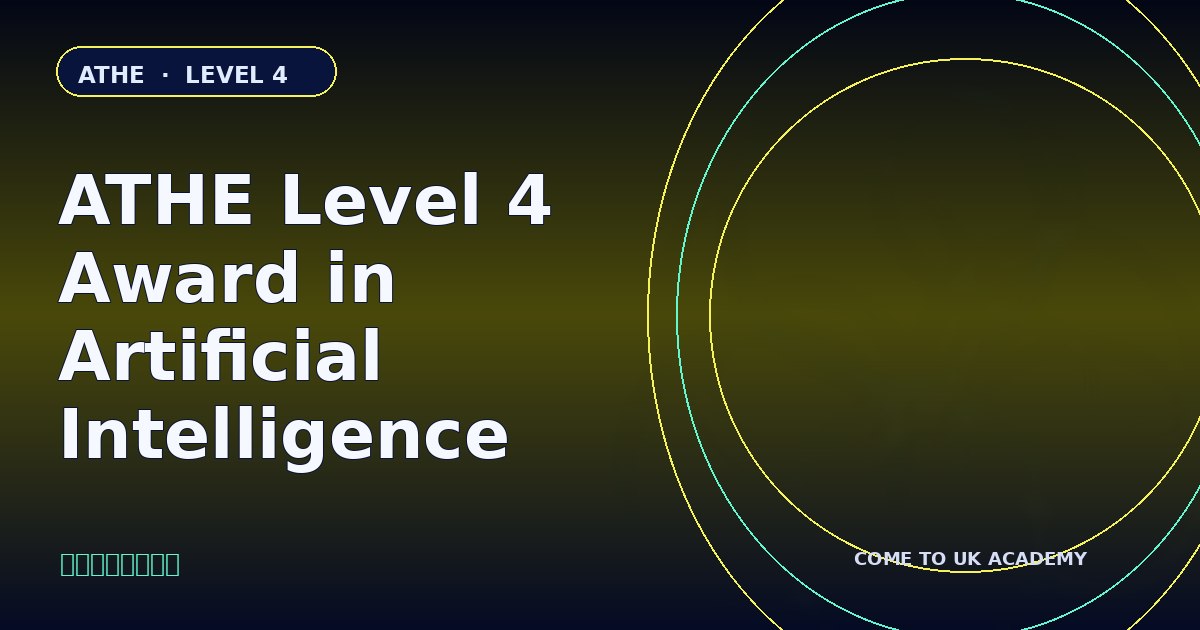 ATHE Level 4 Award in Artificial Intelligence course illustration