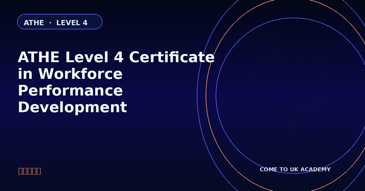 ATHE Level 4 Certificate in Workforce Performance Development course illustration