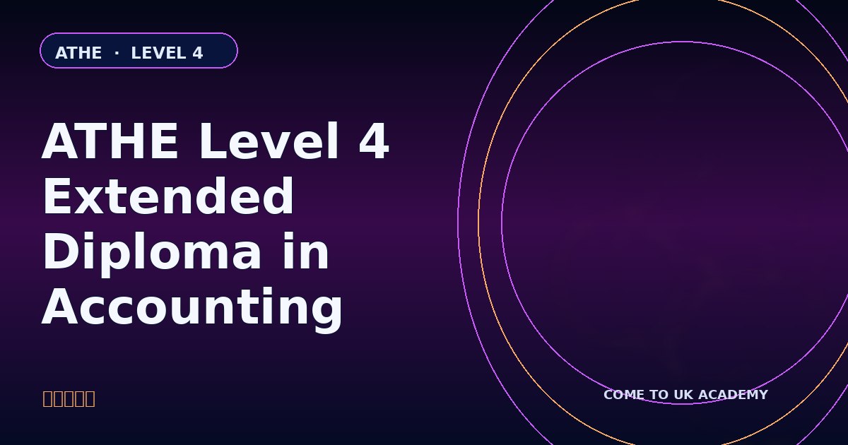 ATHE Level 4 Extended Diploma in Accounting course illustration