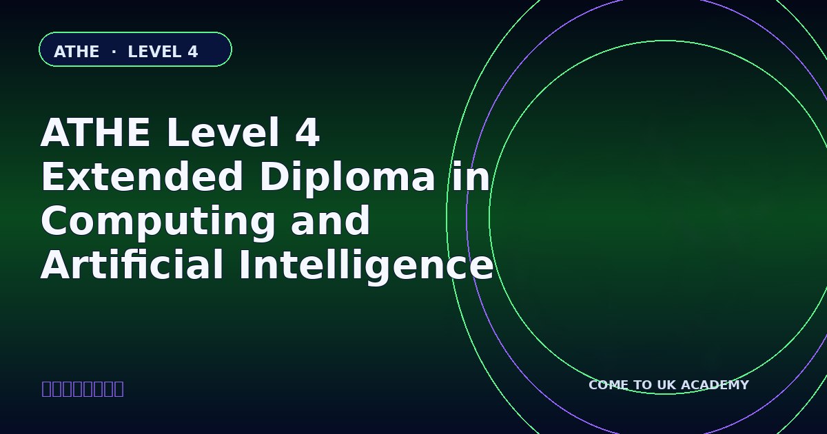 ATHE Level 4 Extended Diploma in Computing and Artificial Intelligence course illustration