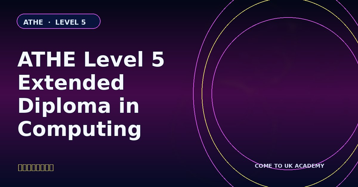 ATHE Level 5 Extended Diploma in Computing course illustration