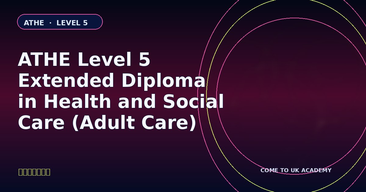 ATHE Level 5 Extended Diploma in Health and Social Care (Adult Care) course illustration