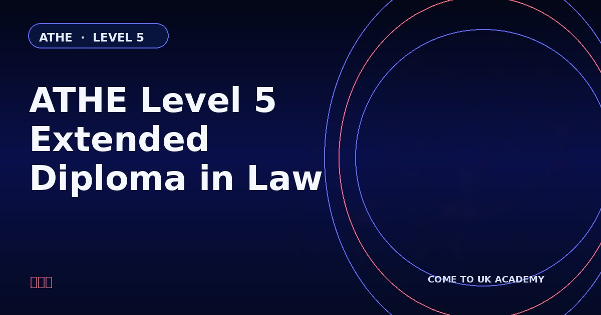 ATHE Level 5 Extended Diploma in Law course illustration