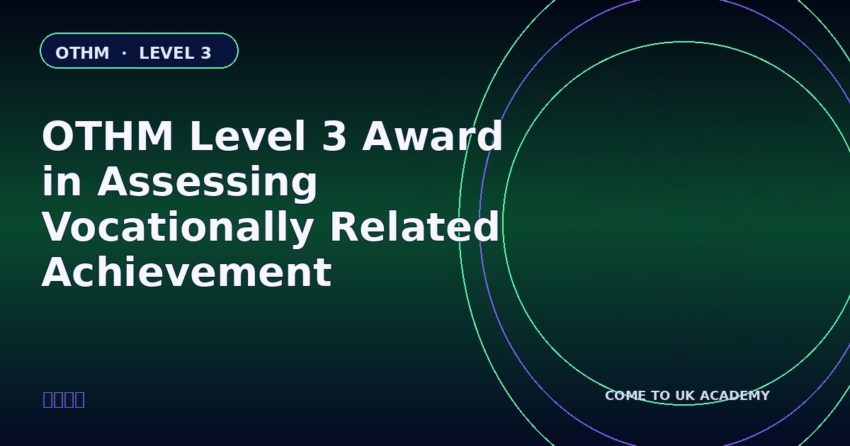 OTHM Level 3 Award in Assessing Vocationally Related Achievement course illustration