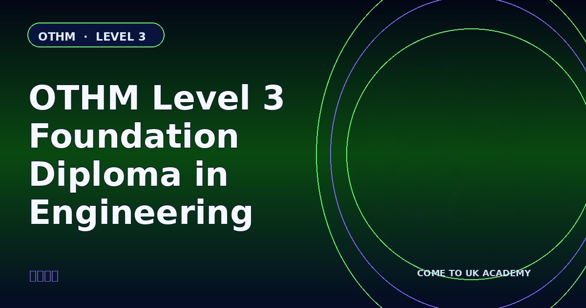 OTHM Level 3 Foundation Diploma in Engineering course illustration